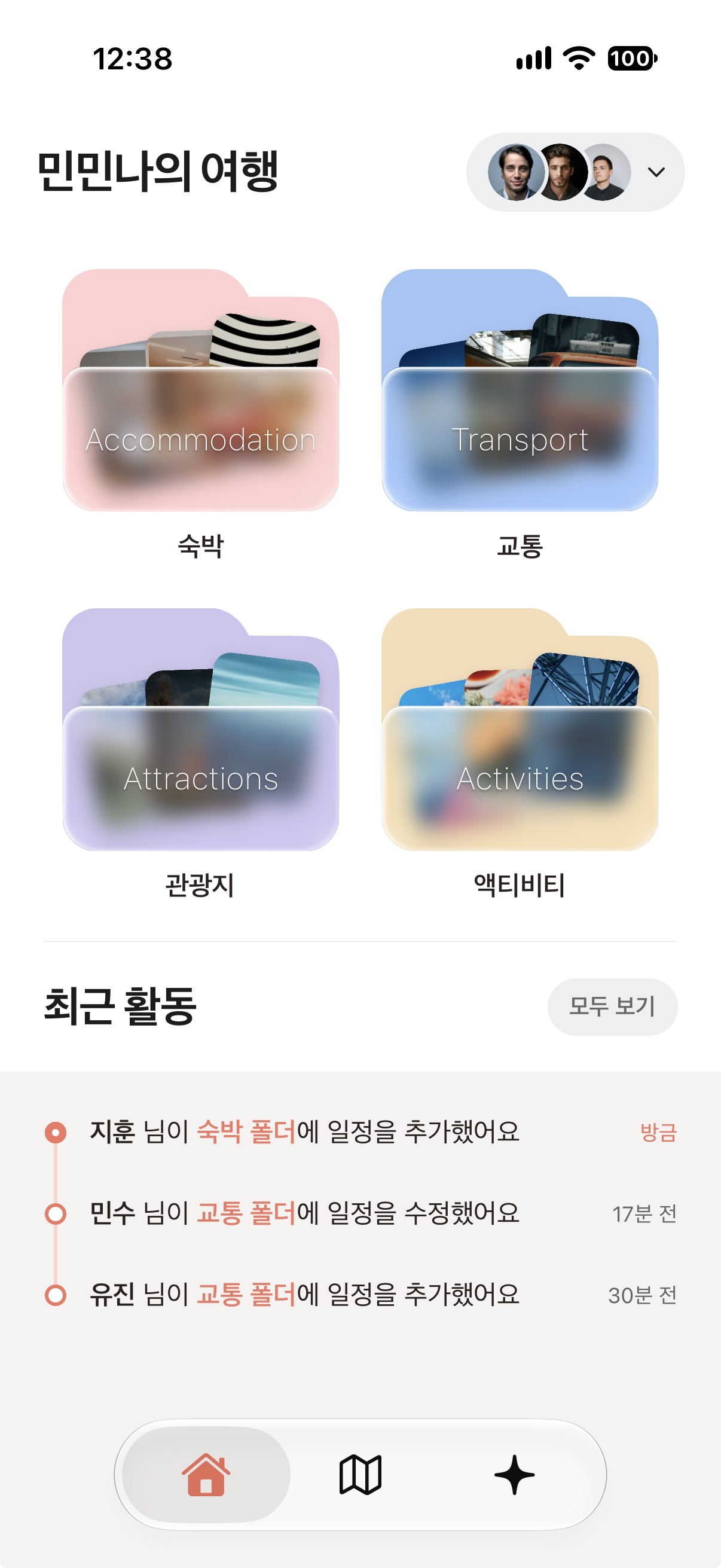 화이트 iPhone 17에 표시한 맘모스 앱 홈 화면: 여행 폴더와 최근 활동